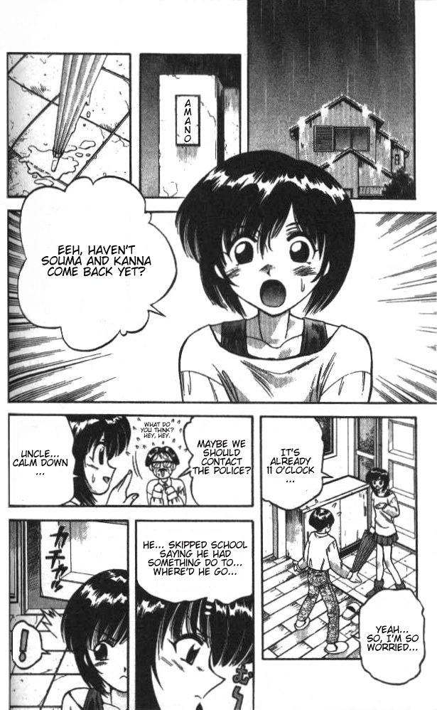 Devil and Devil Chapter 35 page 2 - Chapter 35: The Man Who Came Back