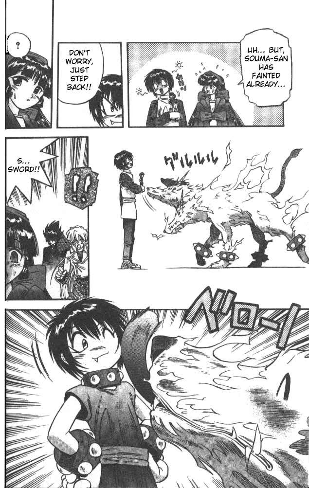 Devil and Devil Chapter 39 page 12 - Chapter 39: Cerberus