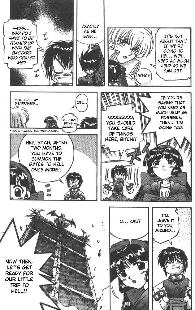 Devil and Devil Chapter 39 page 15 - Chapter 39: Cerberus