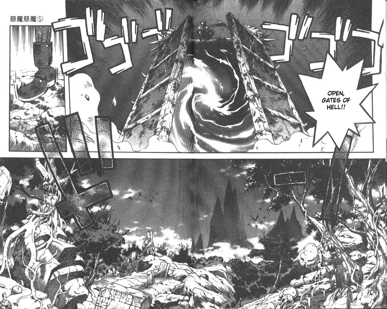 Devil and Devil Chapter 39 page 16 - Chapter 39: Cerberus