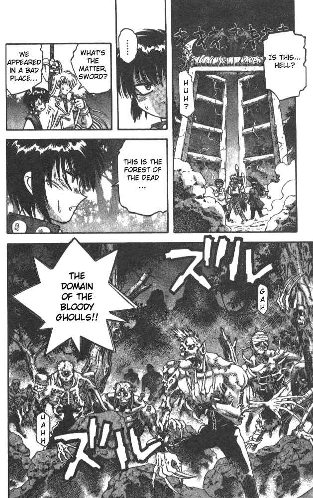 Devil and Devil Chapter 39 page 17 - Chapter 39: Cerberus