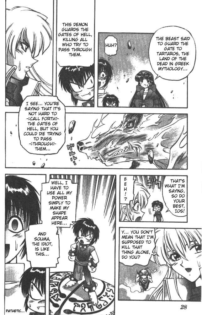 Devil and Devil Chapter 39 page 6 - Chapter 39: Cerberus