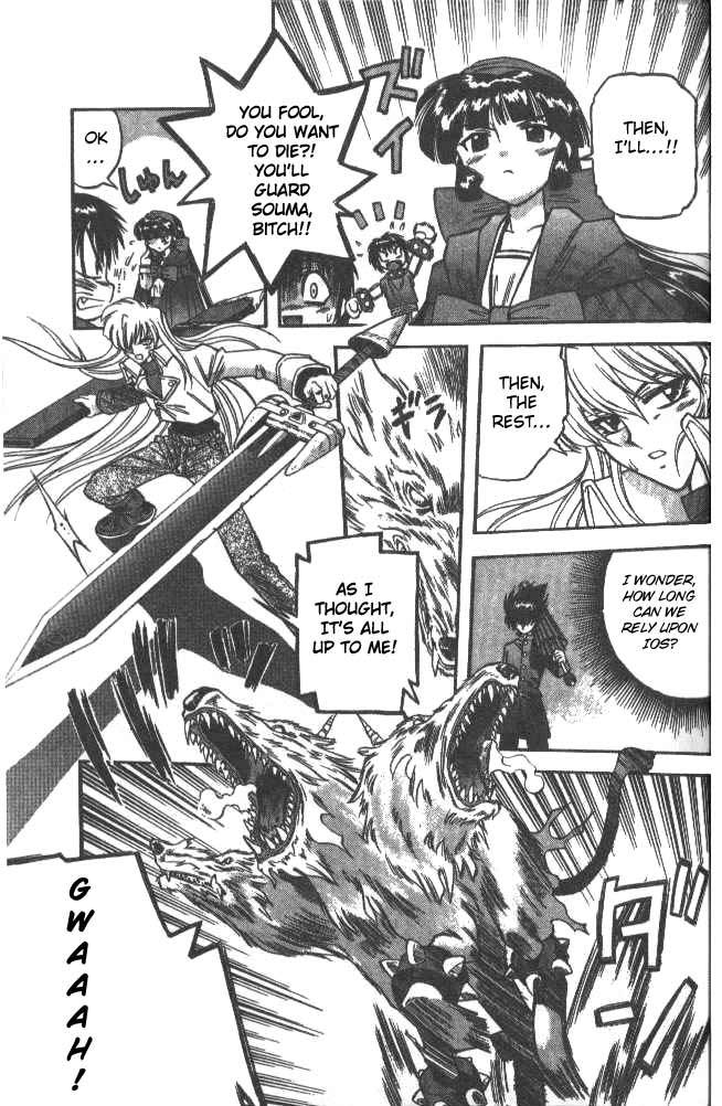 Devil and Devil Chapter 39 page 7 - Chapter 39: Cerberus