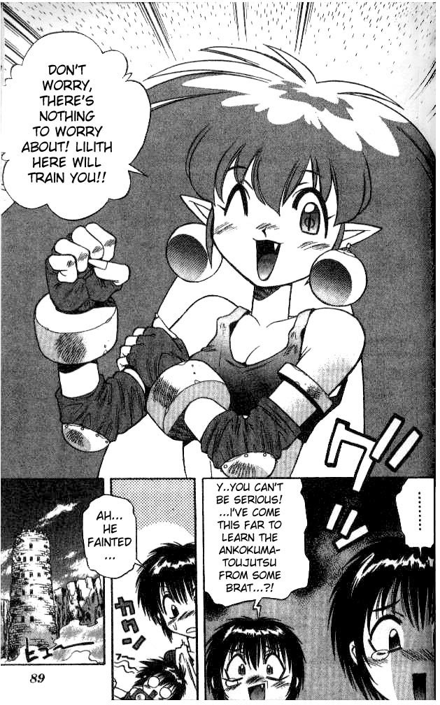 Devil and Devil Chapter 42 page 12 - Chapter 42: Explossive Demonic Power!!