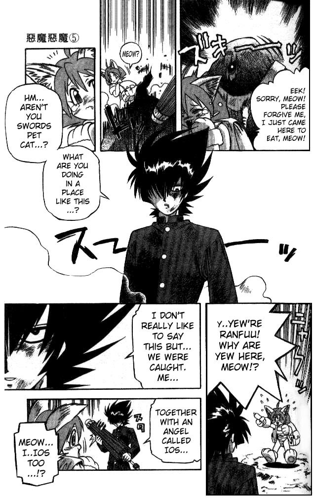 Devil and Devil Chapter 42 page 14 - Chapter 42: Explossive Demonic Power!!
