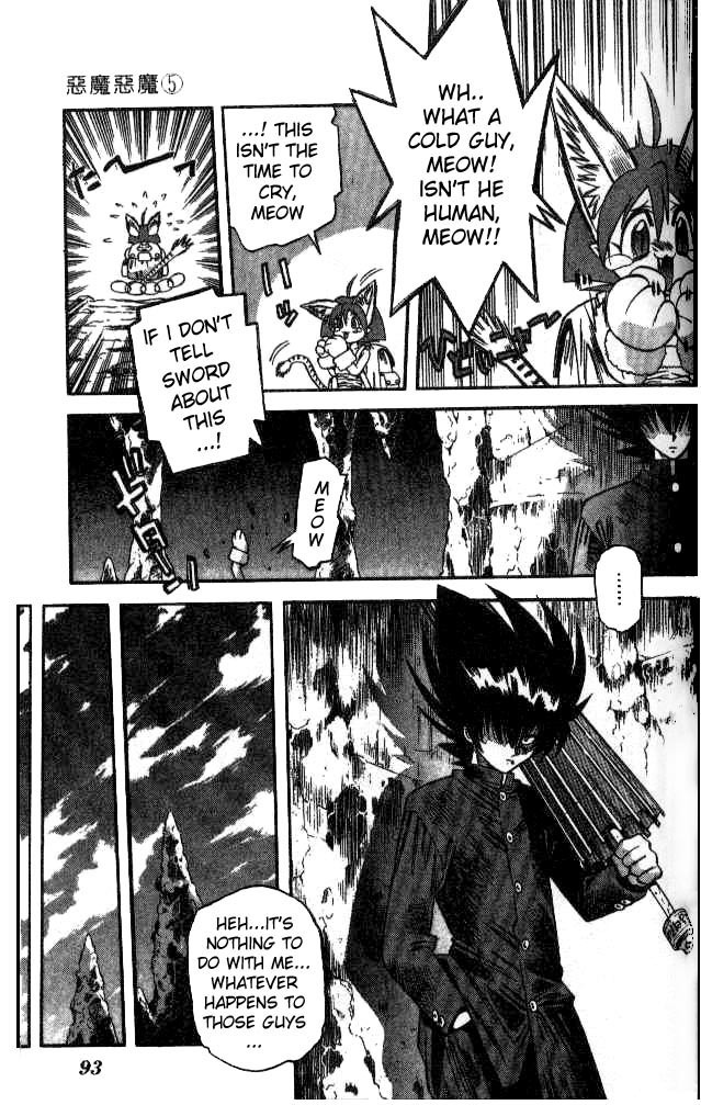 Devil and Devil Chapter 42 page 16 - Chapter 42: Explossive Demonic Power!!
