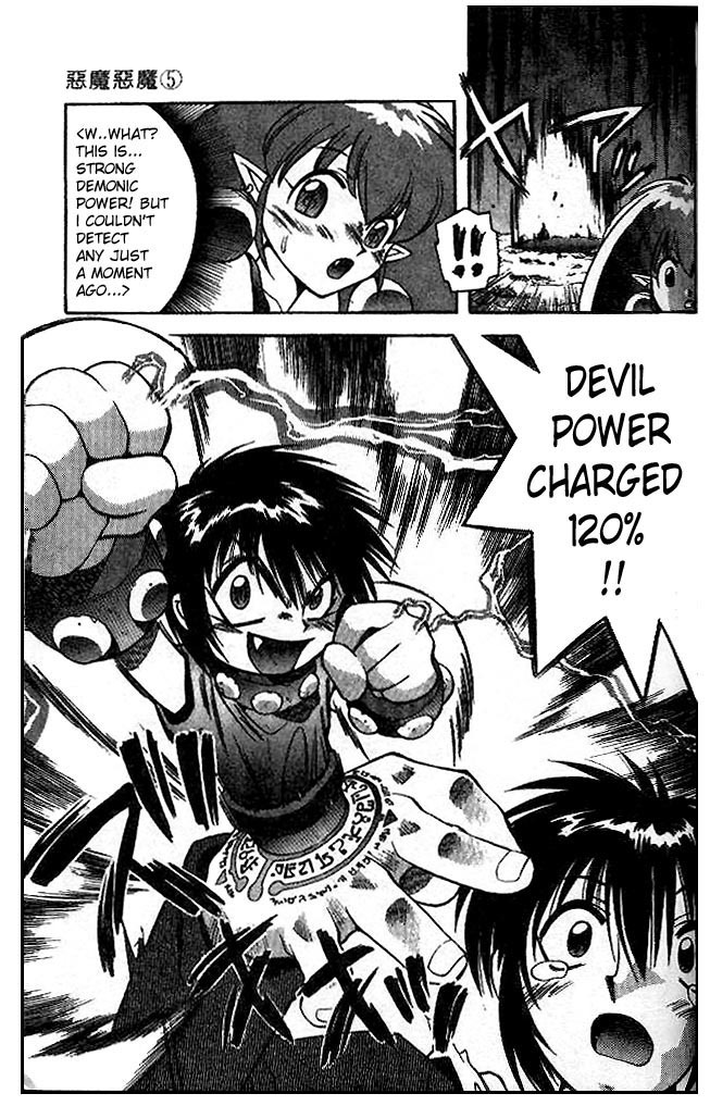 Devil and Devil Chapter 42 page 9 - Chapter 42: Explossive Demonic Power!!