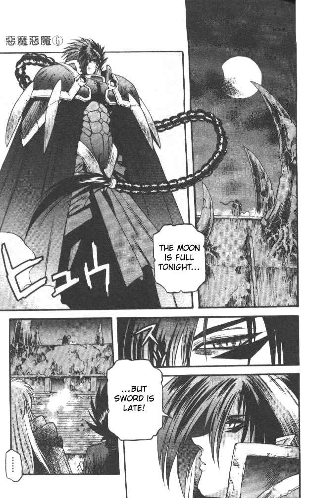 Devil and Devil Chapter 51 page 13 - Chapter 51: When The Shadow of Death Closes In!!