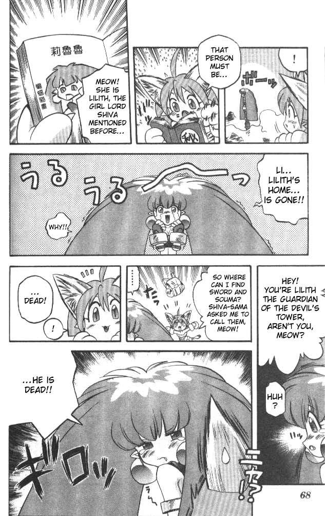 Devil and Devil Chapter 51 page 6 - Chapter 51: When The Shadow of Death Closes In!!