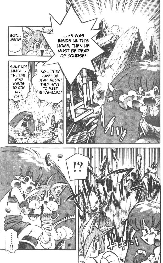 Devil and Devil Chapter 51 page 7 - Chapter 51: When The Shadow of Death Closes In!!