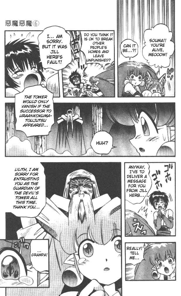 Devil and Devil Chapter 51 page 9 - Chapter 51: When The Shadow of Death Closes In!!