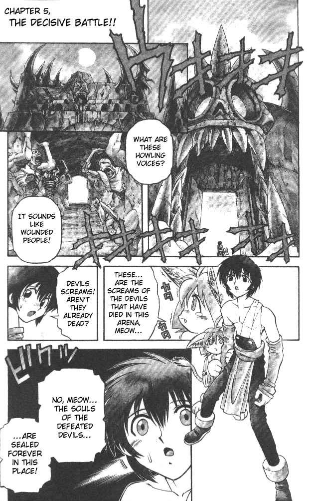 Devil and Devil Chapter 52 page 1 - Chapter 52: The Decisive Battle!!