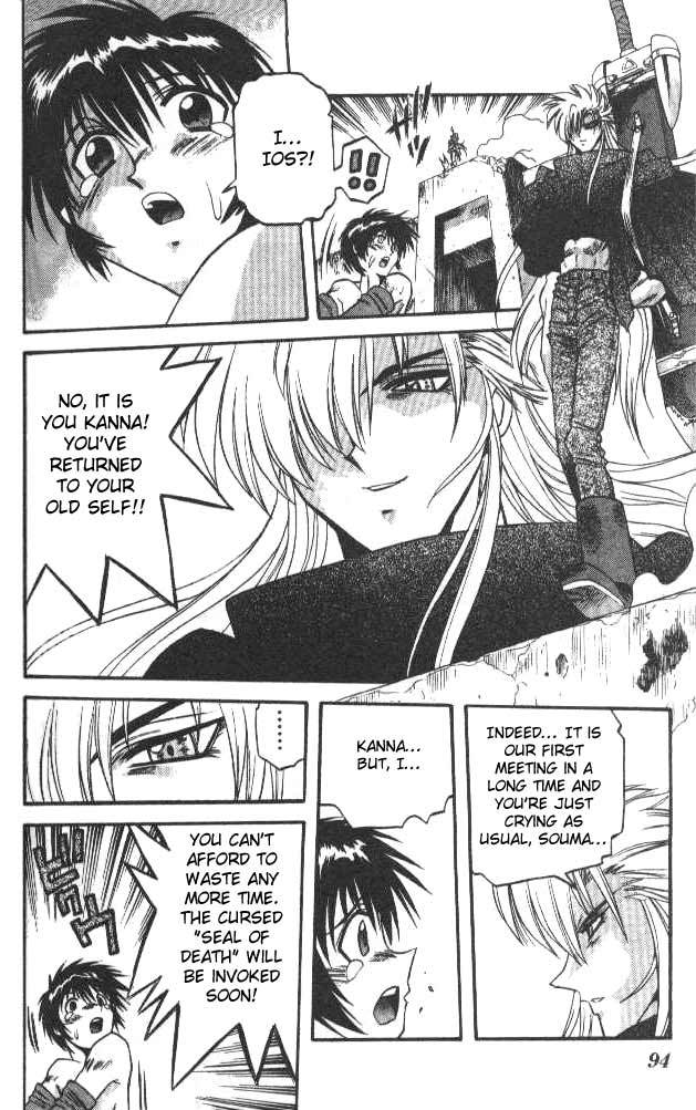Devil and Devil Chapter 52 page 11 - Chapter 52: The Decisive Battle!!