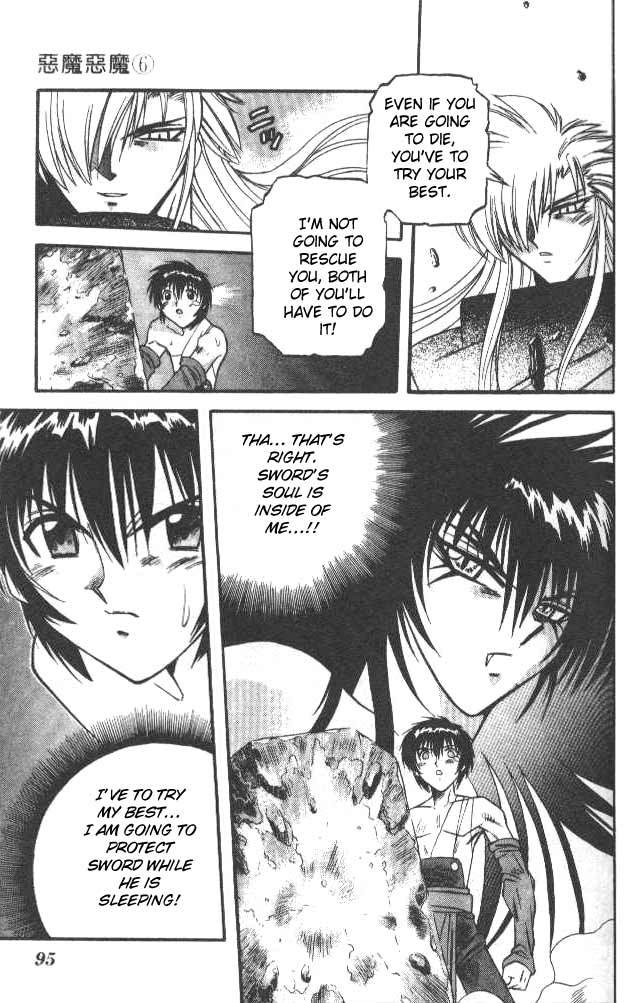 Devil and Devil Chapter 52 page 12 - Chapter 52: The Decisive Battle!!