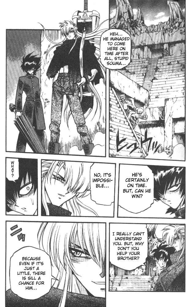 Devil and Devil Chapter 52 page 4 - Chapter 52: The Decisive Battle!!
