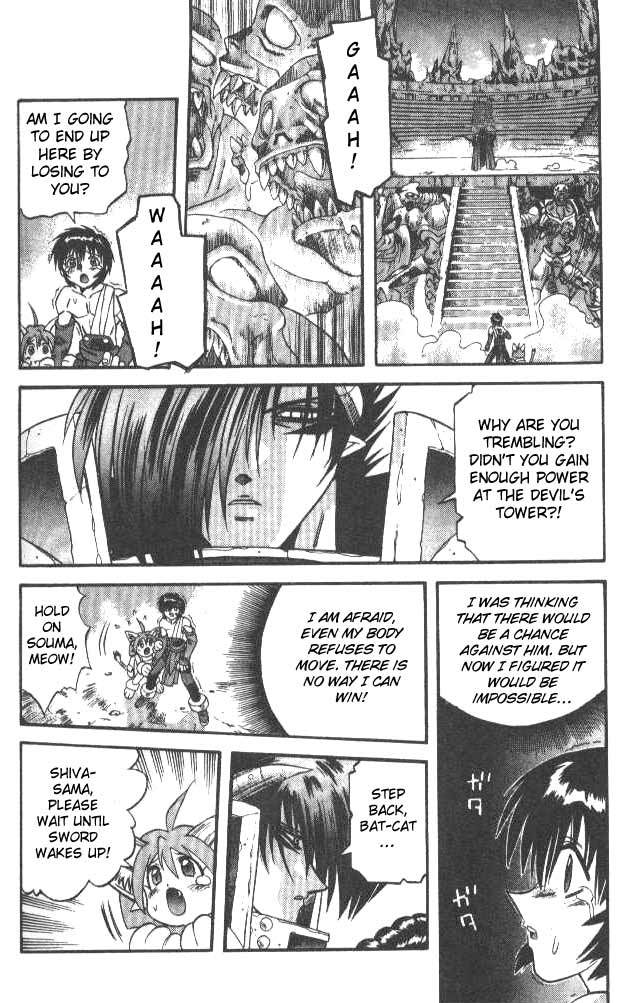 Devil and Devil Chapter 52 page 5 - Chapter 52: The Decisive Battle!!
