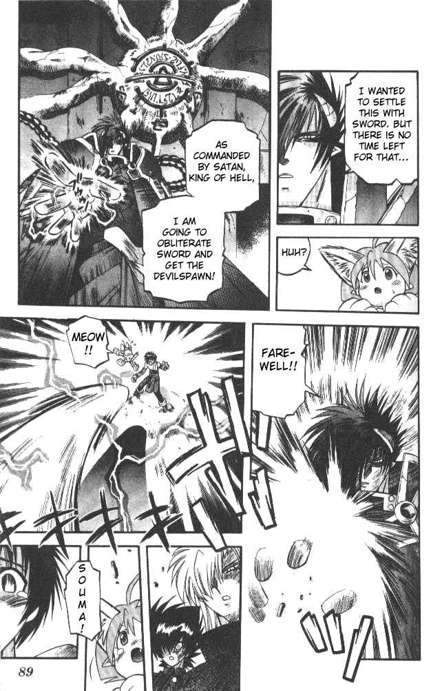 Devil and Devil Chapter 52 page 6 - Chapter 52: The Decisive Battle!!