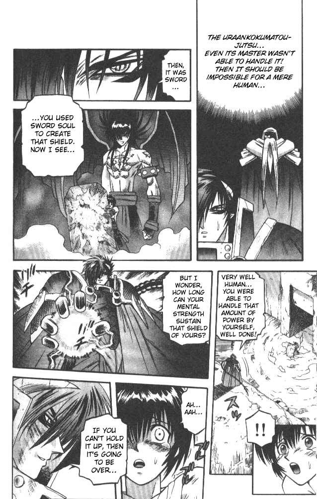 Devil and Devil Chapter 52 page 9 - Chapter 52: The Decisive Battle!!