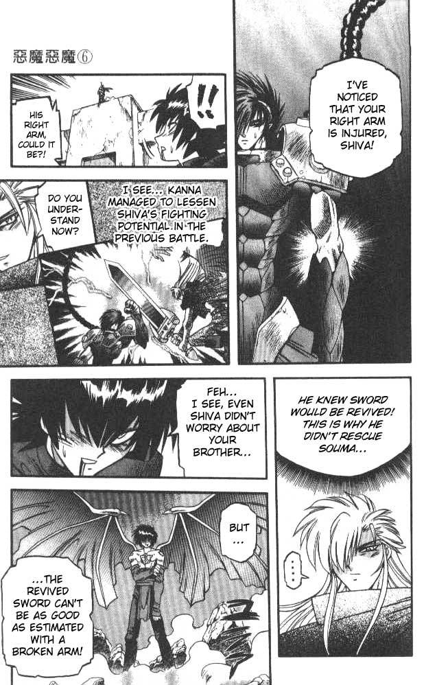 Devil and Devil Chapter 53 page 16 - Chapter 53: The Revival!!
