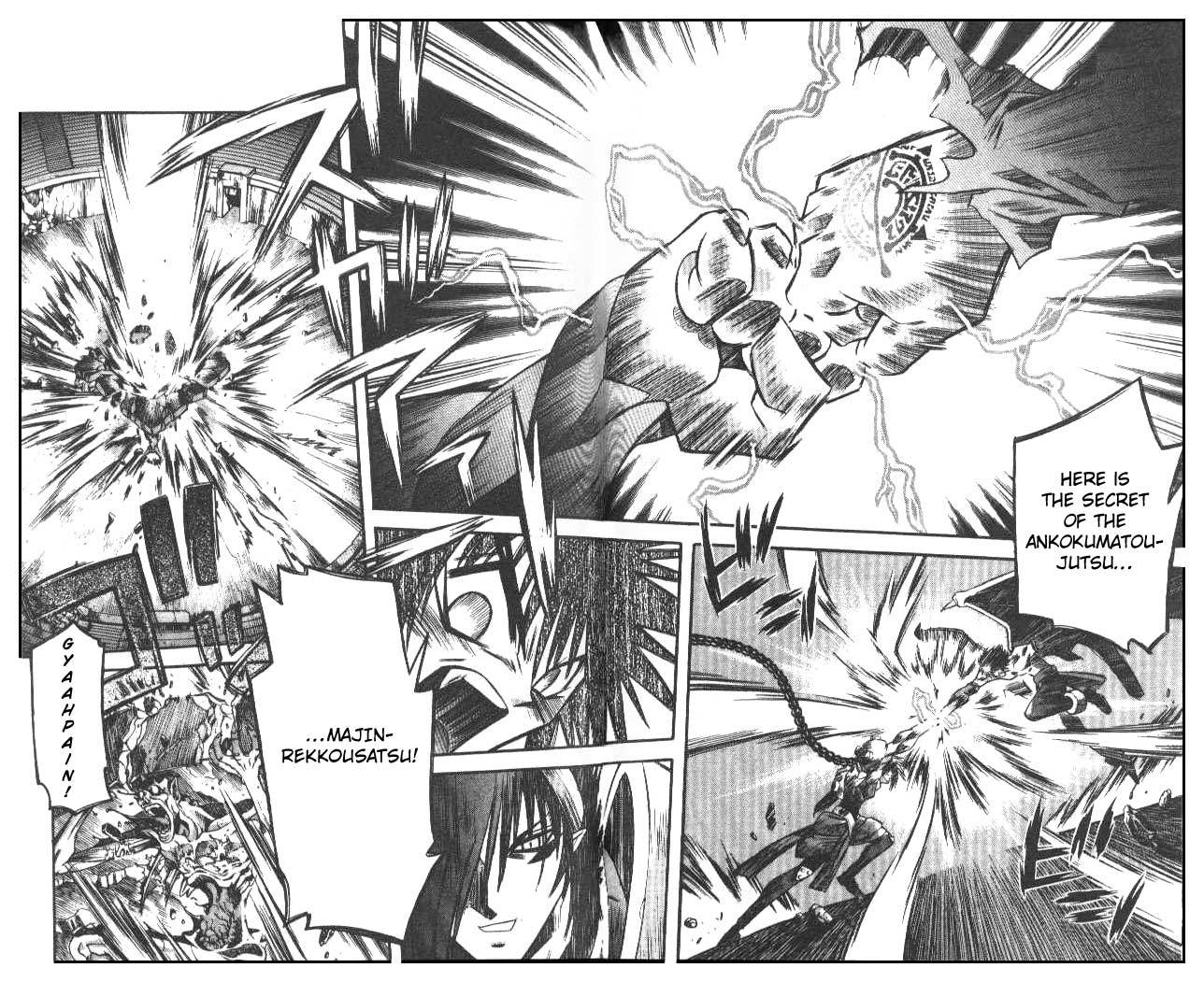 Devil and Devil Chapter 54 page 4 - Chapter 54: The Clash of The Demons