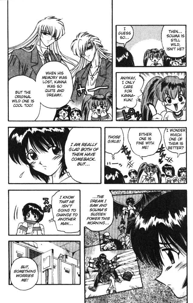 Devil and Devil Chapter 57 page 4 - Chapter 57: K•I•S•S!?