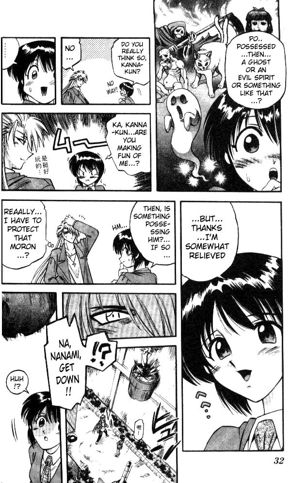 Devil and Devil Chapter 58 page 10 - Chapter 58: A Flower In Each Hand!?