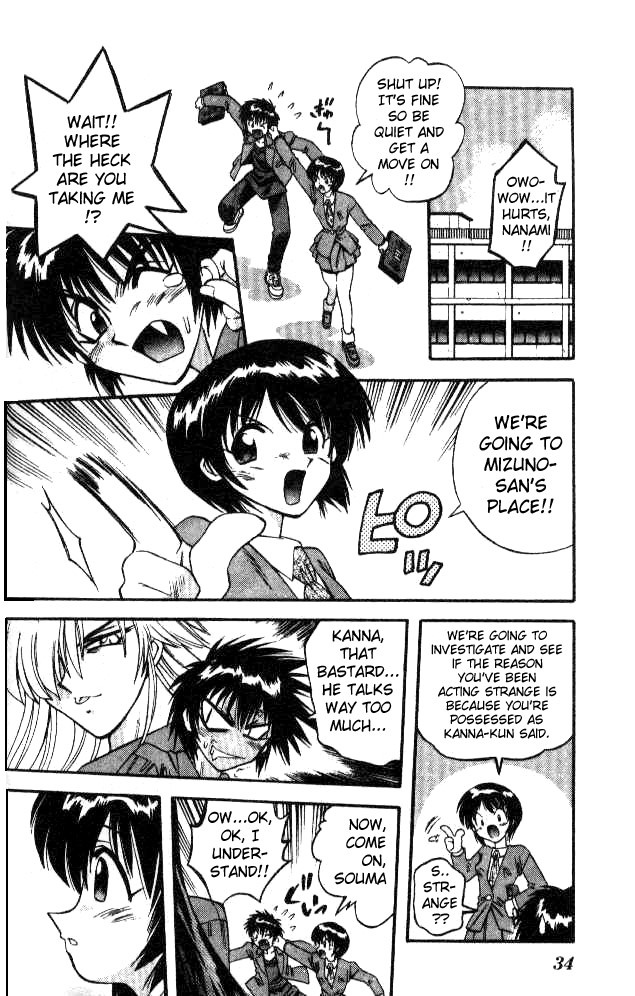 Devil and Devil Chapter 58 page 12 - Chapter 58: A Flower In Each Hand!?