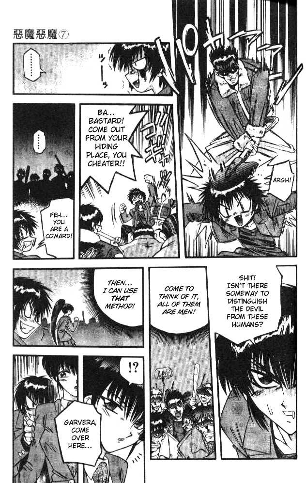 Devil and Devil Chapter 59 page 13 - Chapter 59: Unseen Enemy...