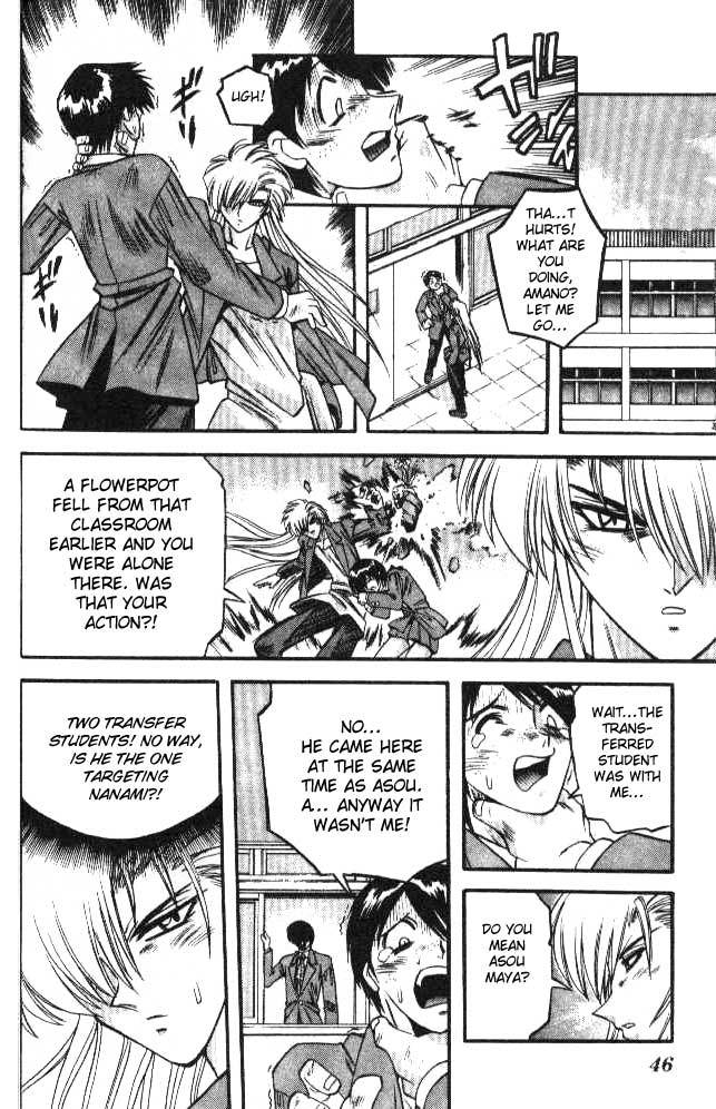 Devil and Devil Chapter 59 page 6 - Chapter 59: Unseen Enemy...