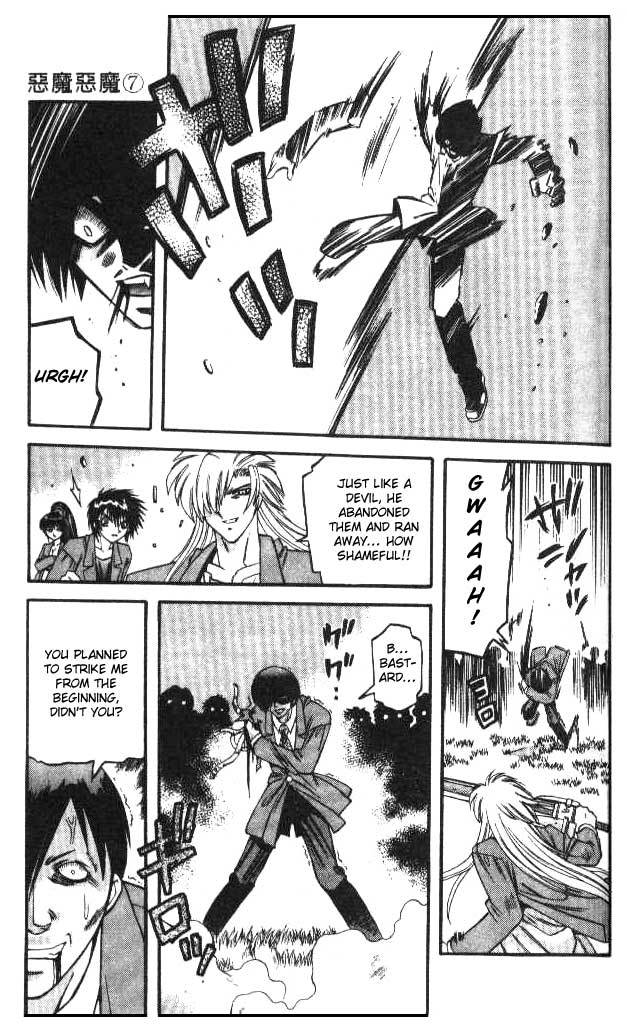 Devil and Devil Chapter 60 page 4 - Chapter 60