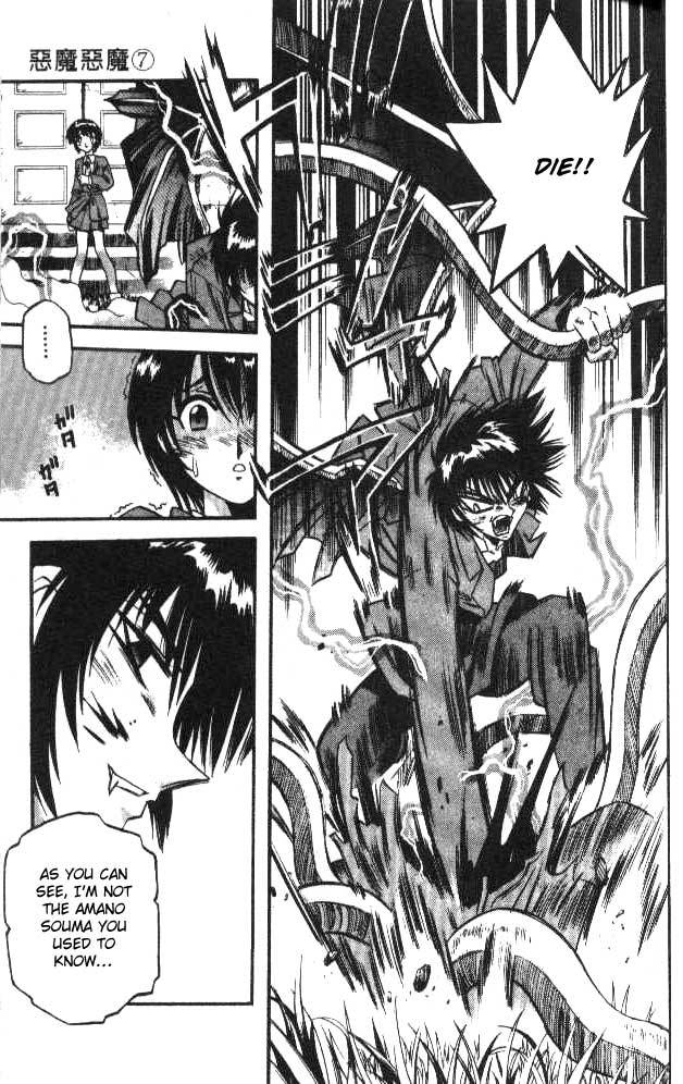 Devil and Devil Chapter 61 page 6 - Chapter 61: A Close Heart...