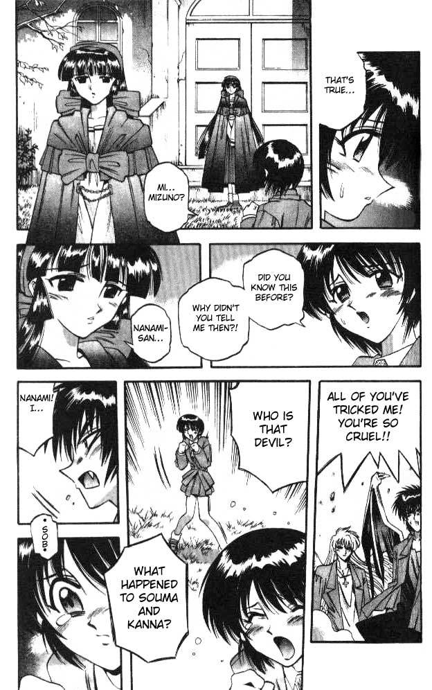 Devil and Devil Chapter 61 page 8 - Chapter 61: A Close Heart...