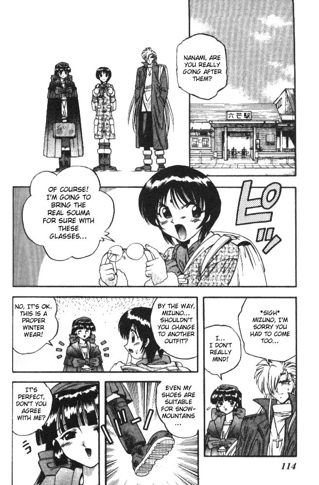 Devil and Devil Chapter 63 page 2 - Chapter 63: The Silver World...