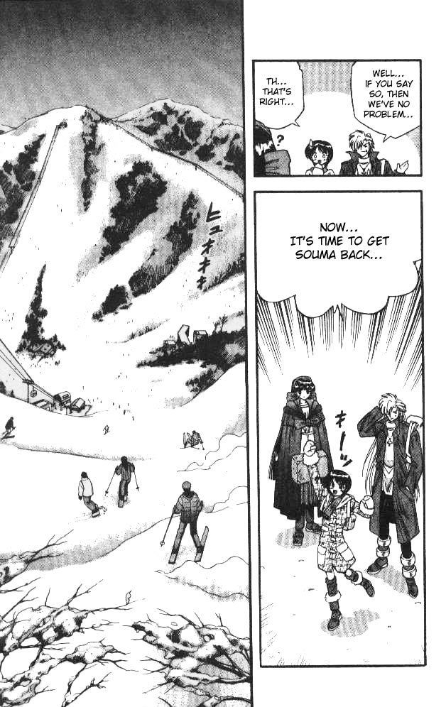 Devil and Devil Chapter 63 page 3 - Chapter 63: The Silver World...