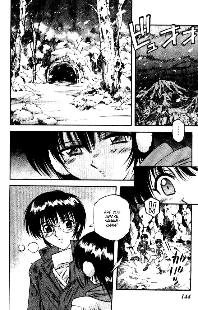 Devil and Devil Chapter 64 page 13 - Chapter 64: Merge