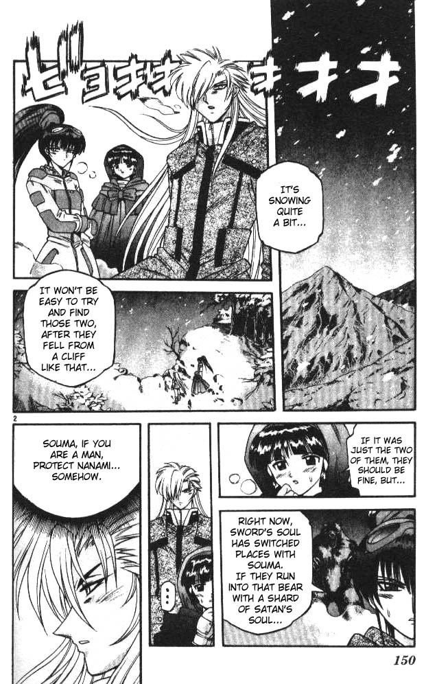 Devil and Devil Chapter 65 page 2 - Chapter 65: I Want to Protect You...