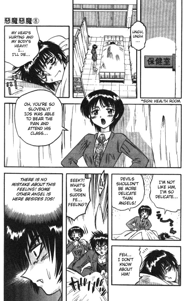 Devil and Devil Chapter 67 page 14 - Chapter 67: A Sudden Visit...