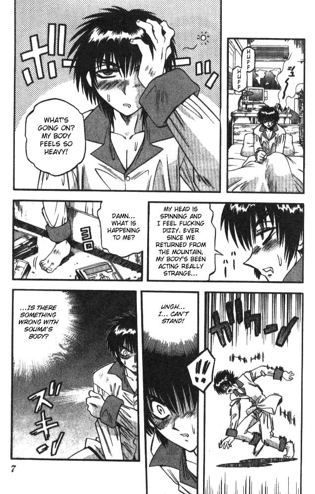 Devil and Devil Chapter 67 page 4 - Chapter 67: A Sudden Visit...