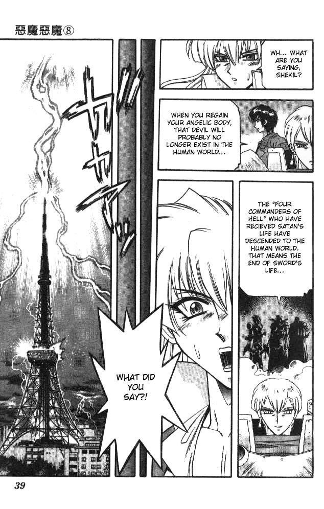 Devil and Devil Chapter 68 page 16 - Chapter 68: Back to Heaven...