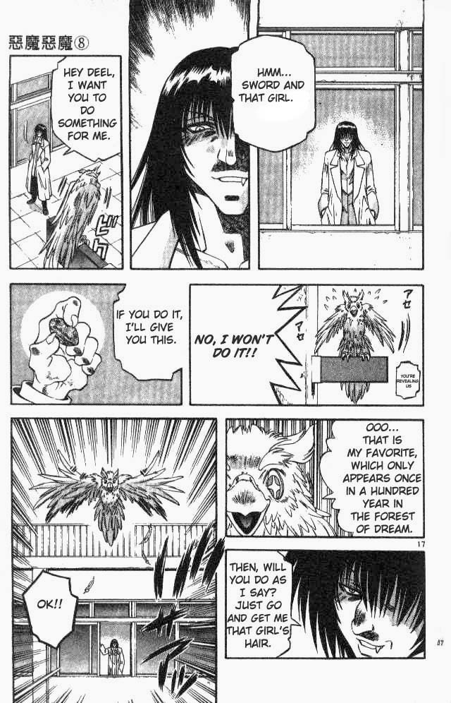 Devil and Devil Chapter 69 page 17 - Chapter 69: The 4 Commanders of Hell