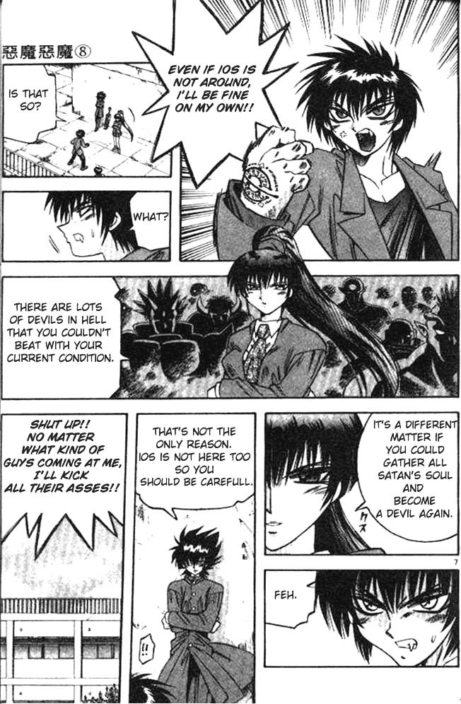 Devil and Devil Chapter 69 page 7 - Chapter 69: The 4 Commanders of Hell