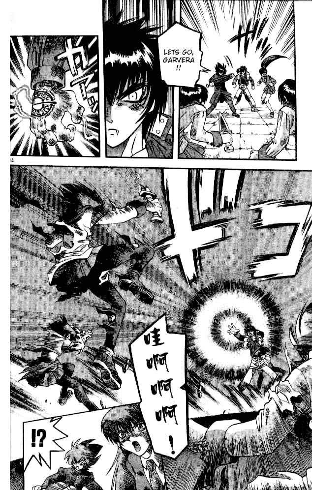 Devil and Devil Chapter 70 page 14 - Chapter 70: Demon Lord of Earth, Galam Harness