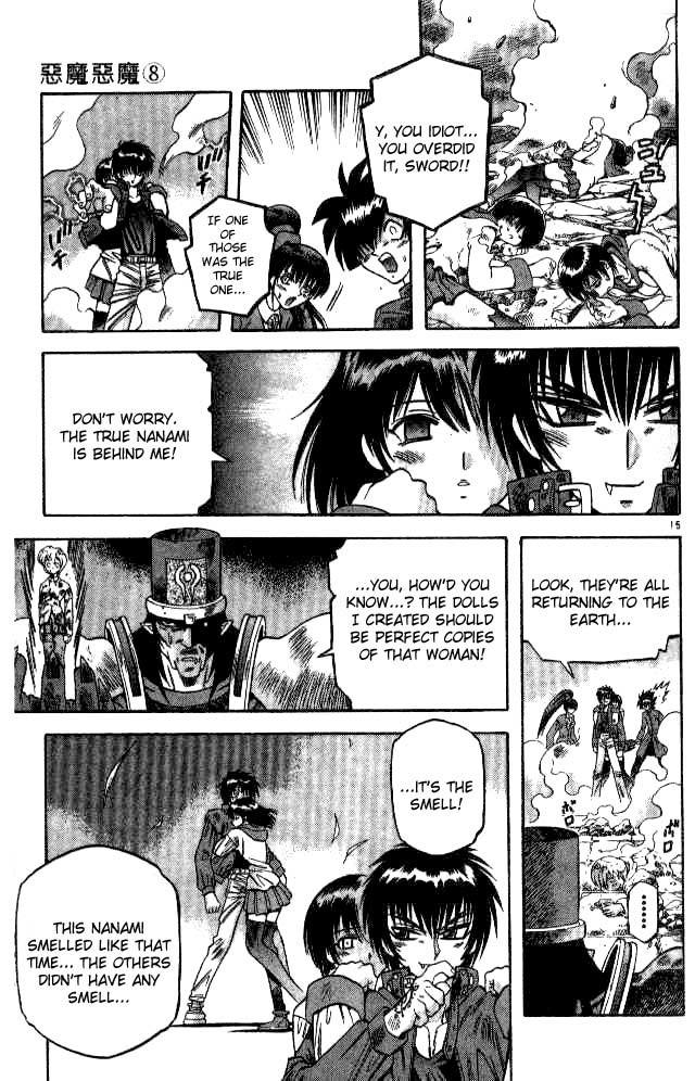 Devil and Devil Chapter 70 page 15 - Chapter 70: Demon Lord of Earth, Galam Harness