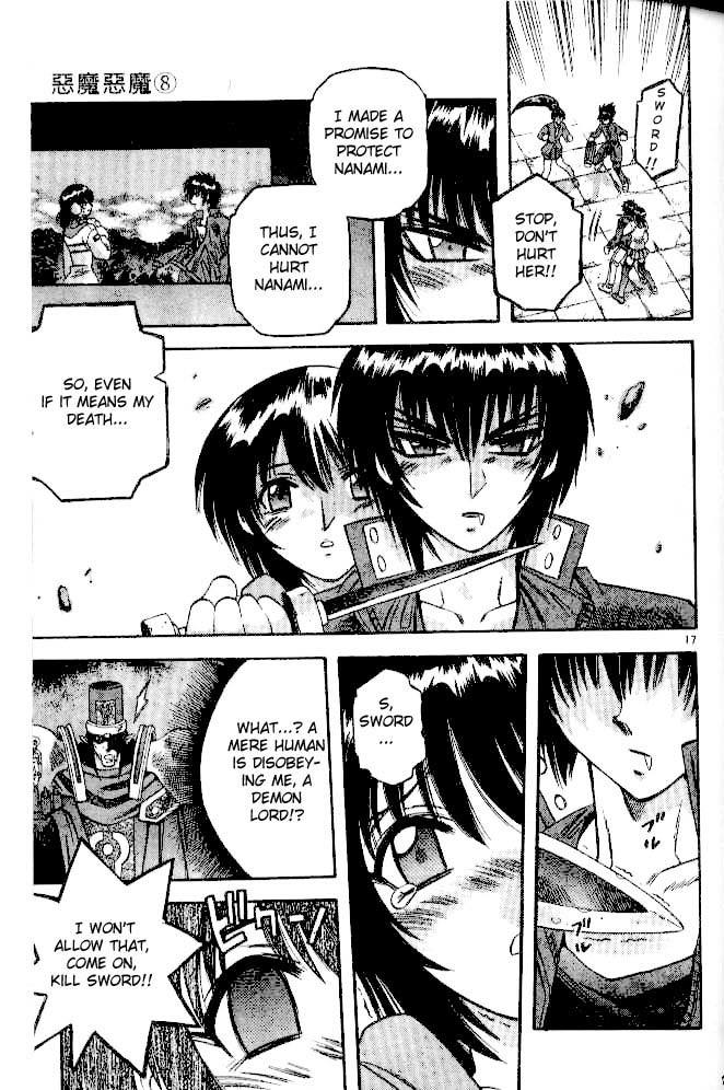 Devil and Devil Chapter 70 page 17 - Chapter 70: Demon Lord of Earth, Galam Harness