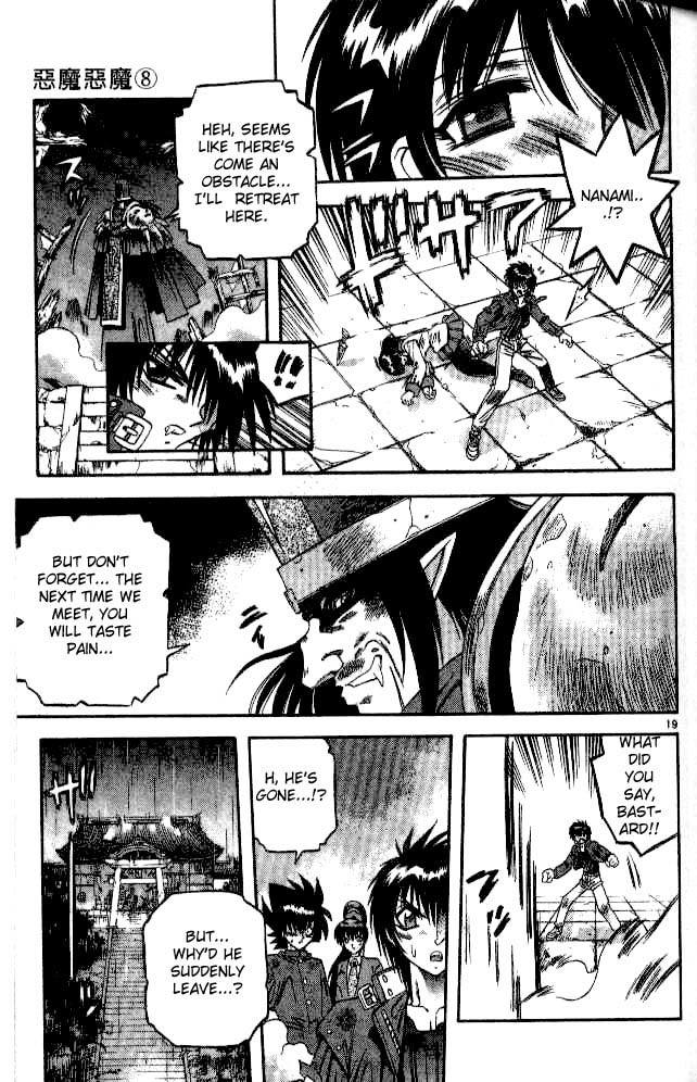 Devil and Devil Chapter 70 page 19 - Chapter 70: Demon Lord of Earth, Galam Harness