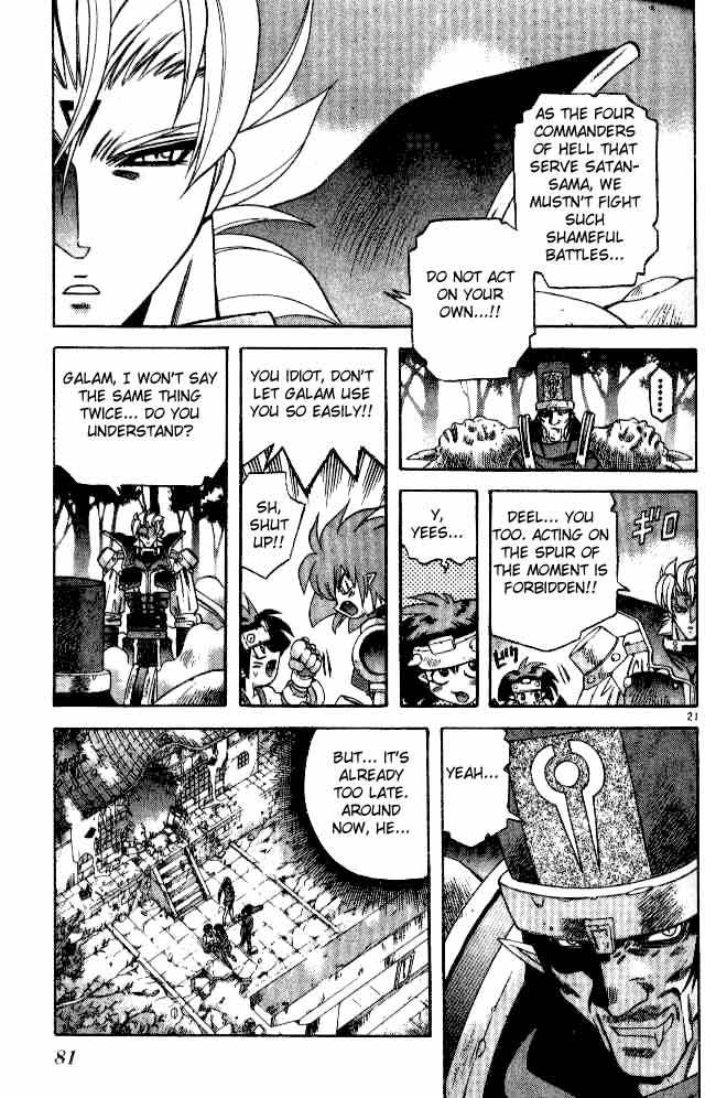 Devil and Devil Chapter 70 page 21 - Chapter 70: Demon Lord of Earth, Galam Harness