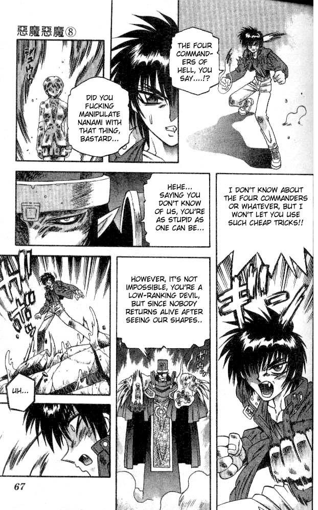 Devil and Devil Chapter 70 page 7 - Chapter 70: Demon Lord of Earth, Galam Harness
