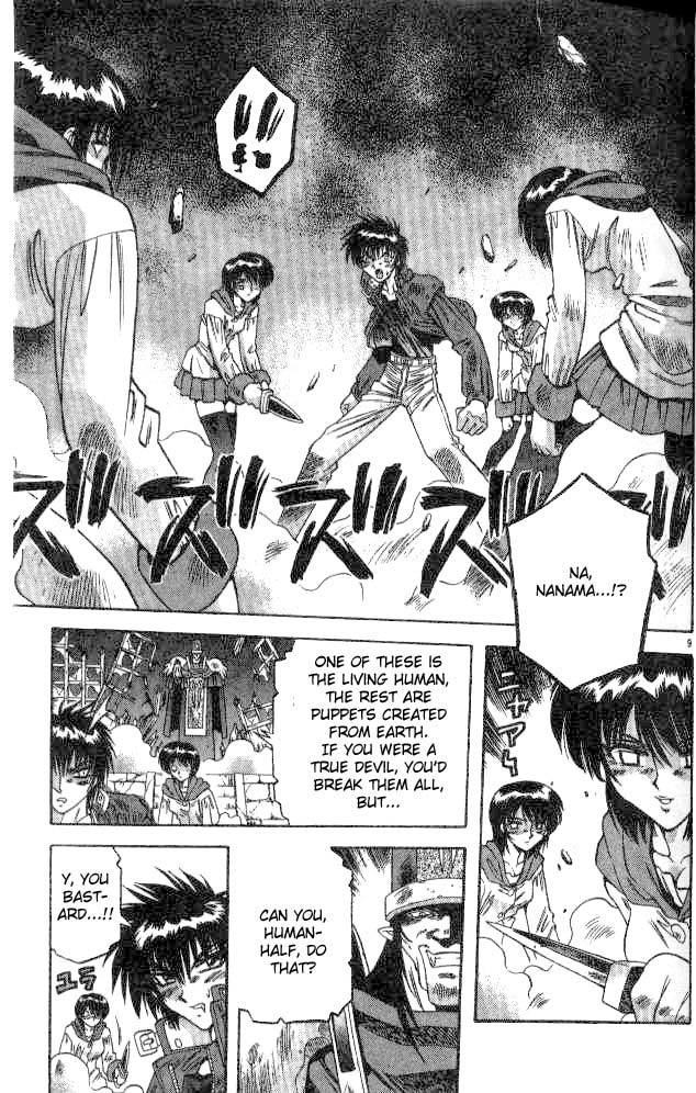 Devil and Devil Chapter 70 page 9 - Chapter 70: Demon Lord of Earth, Galam Harness