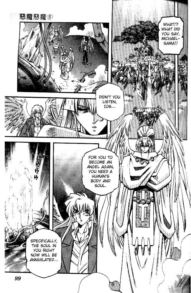 Devil and Devil Chapter 71 page 17 - Chapter 71: Petrification