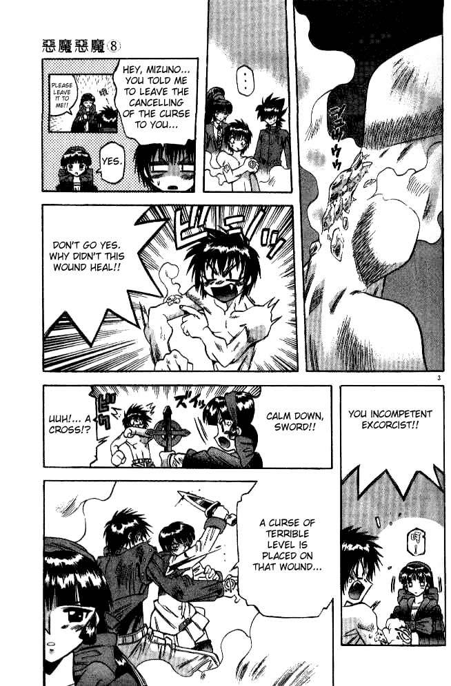 Devil and Devil Chapter 71 page 3 - Chapter 71: Petrification